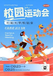 今天是北京时间2025年12月05日星期五,欢迎收看早报！